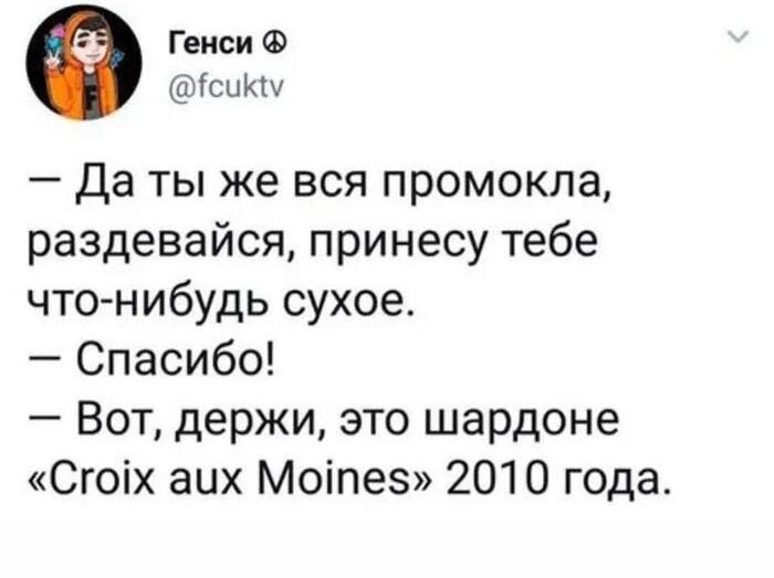 700x523, 39 Kb / мокрая, сухое, вино