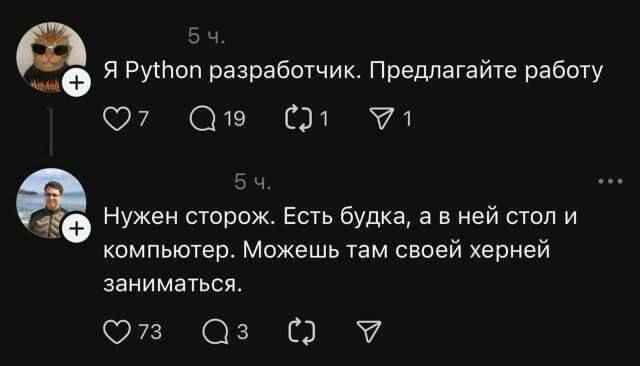 640x366, 24 Kb / pyton, сторож, работа, будка