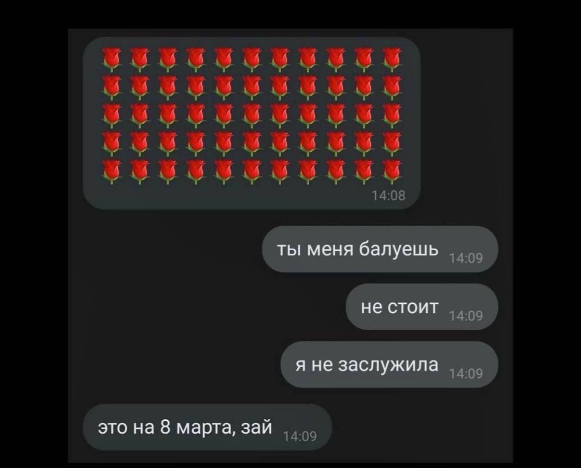 1169x941, 47 Kb / 8 марта, розы