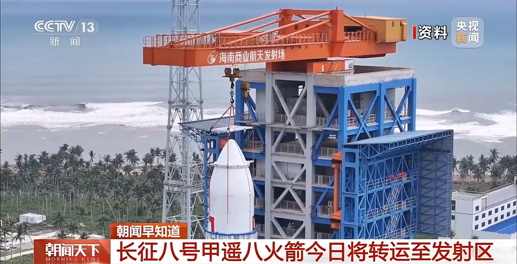 2133x1090, 540 Kb / Ракета, Китай, пуск, космос, Чанчжэн, космодром