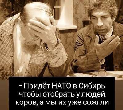 400x359, 31 Kb / оровы, шариков, Новосибирск, собачье сердце