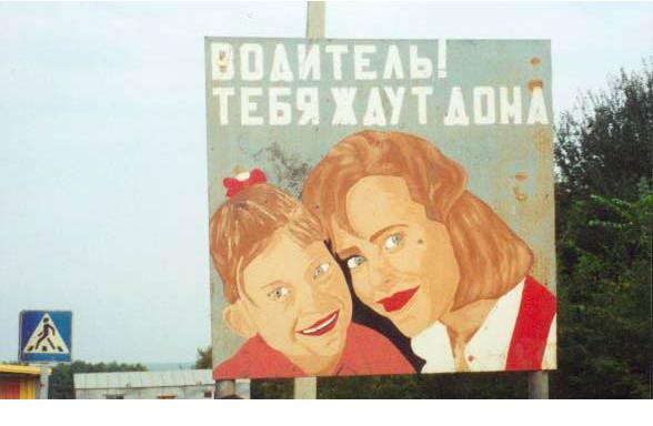 588x384, 26 Kb / дома, знак, ждут