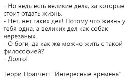 544x337, 33 Kb / дела,мотивация