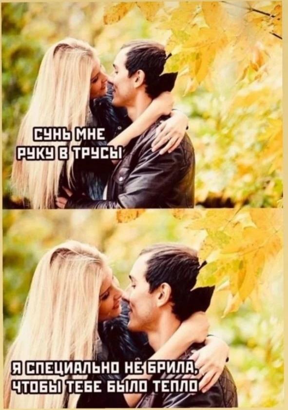 591x841, 68 Kb / Он, она, блондинка, мохнатка, весна, жёлтое, листья