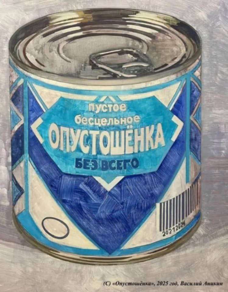 749x960, 100 Kb / сгущенка, Сгущённое молоко, опустошенка