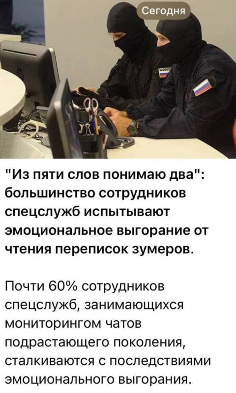 480x800, 56 Kb / зумеры,сленг,сотрудники,выгорание