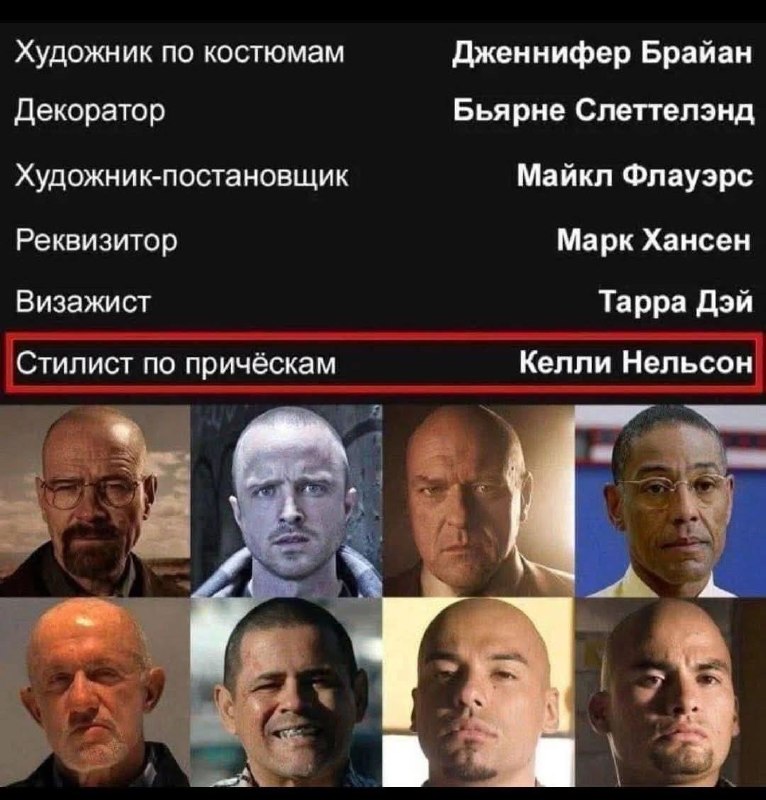 766x800, 105 Kb / стилист,причёски,сериал