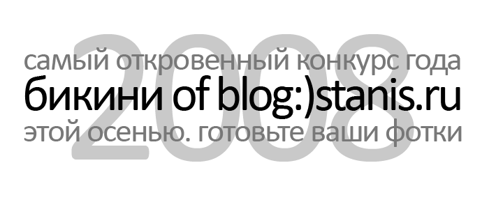 700x300, 17 Kb / конкурс