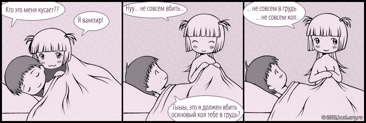 740x250, 85 Kb / комикс, баш