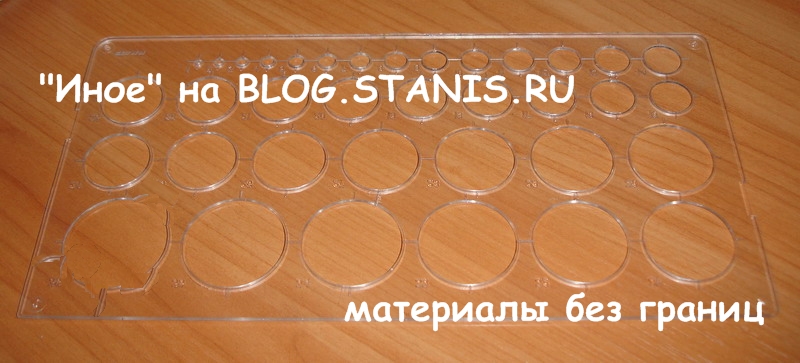 800x363, 196 Kb / писькомер, иное