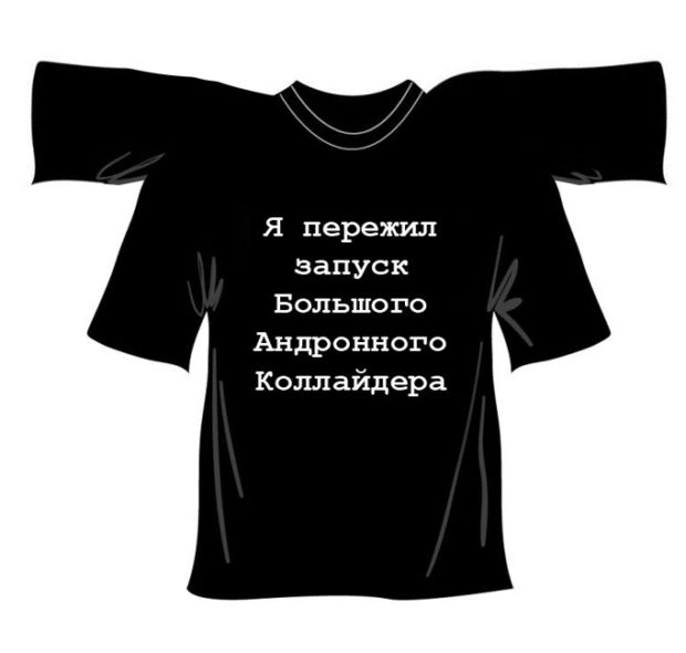 620x590, 49 Kb / майка, БАК