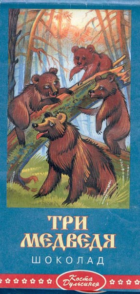 287x600, 50 Kb / медведь, медвежата, шоколад