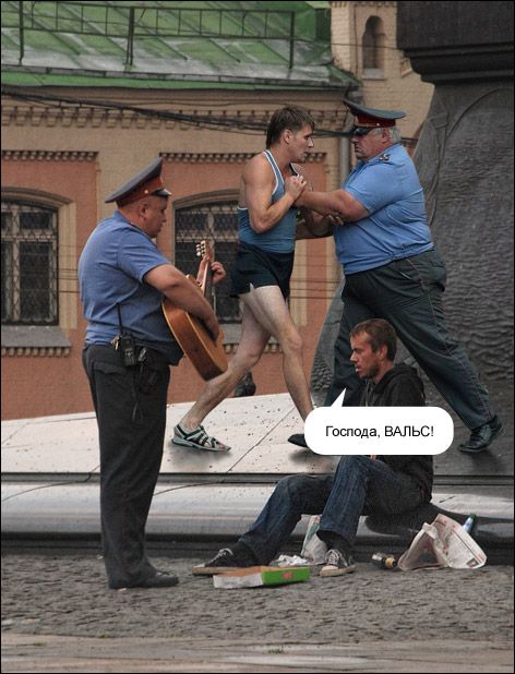 472x618, 62 Kb / вальс, милиция