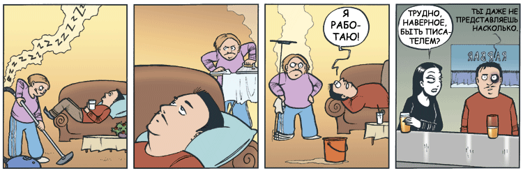 750x245, 73 Kb / писатель, комикс, неми