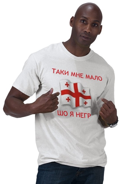 421x600, 54 Kb / негр, грузин
