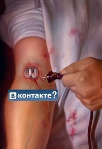 200x291, 11 Kb / вконтакте