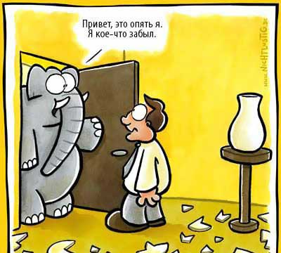 400x360, 24 Kb / слон, посуда