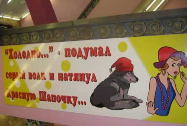 600x403, 21 Kb / красная, шапочка, волк