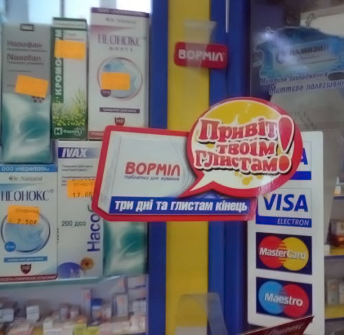 500x487, 48 Kb / лекарство