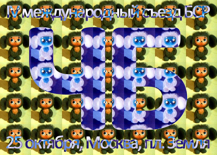 700x500, 221 Kb / ЧБ