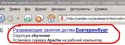 429x155, 28 Kb / баннер, дети, развитие, apache