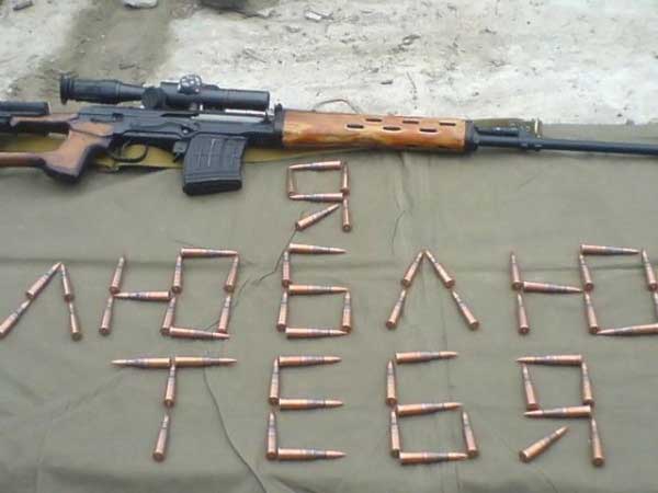 600x450, 22 Kb / любовь, патроны