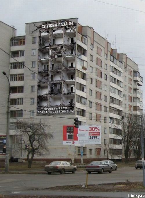 500x681, 73 Kb / служба газа, 04, дом