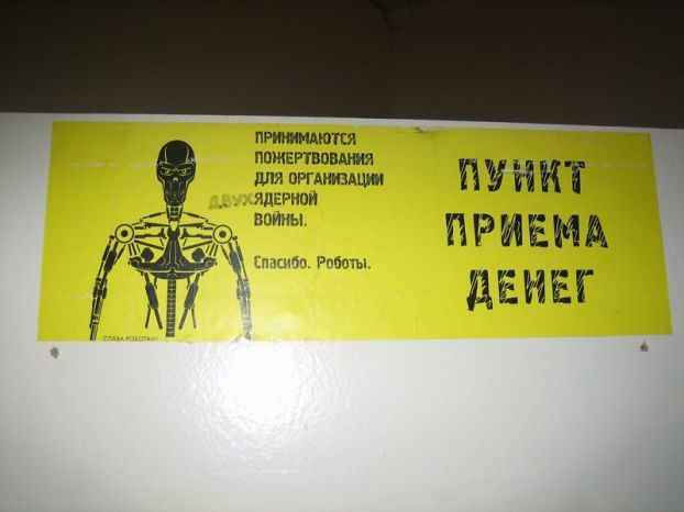 622x466, 29 Kb / робот