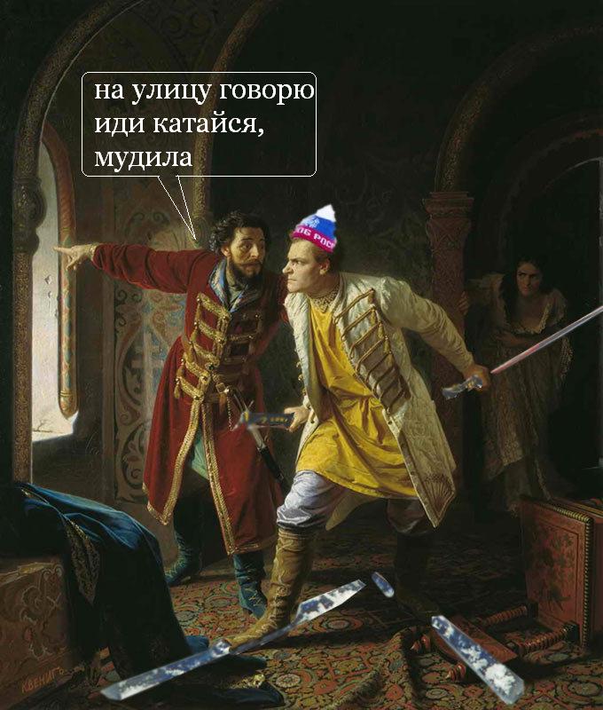 680x800, 81 Kb / картина, лыжи, фотошоп