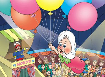 369x271, 29 Kb / прыжок, воздушные шарики, парашют