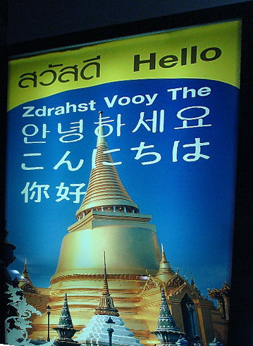 359x491, 94 Kb / здравствуйте