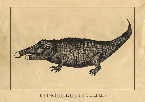 600x424, 252 Kb / крокодилдо