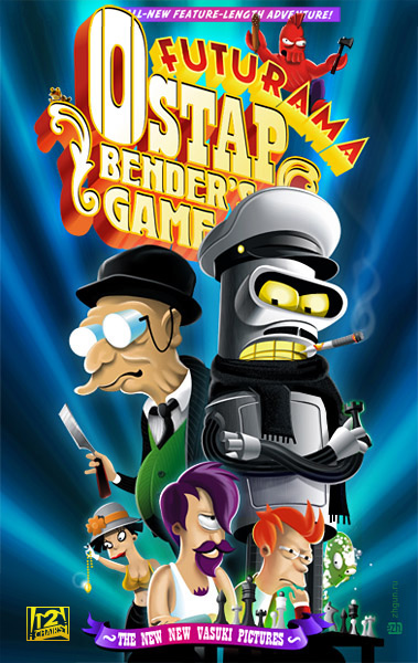 379x600, 124 Kb / футурама, бендер, остап