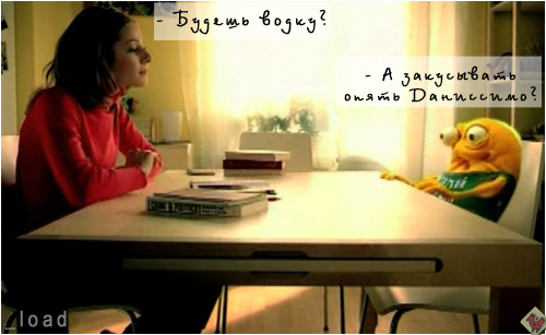 500x307, 123 Kb / реклама, водка, даниссимо, девушка, стол