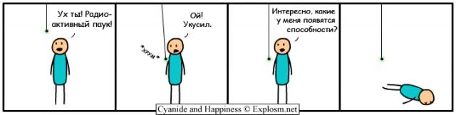 640x162, 16 Kb / паук, укус, комикс