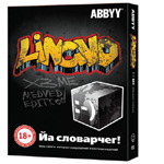 150x150, 14 Kb / lingvo, словарь, падонки