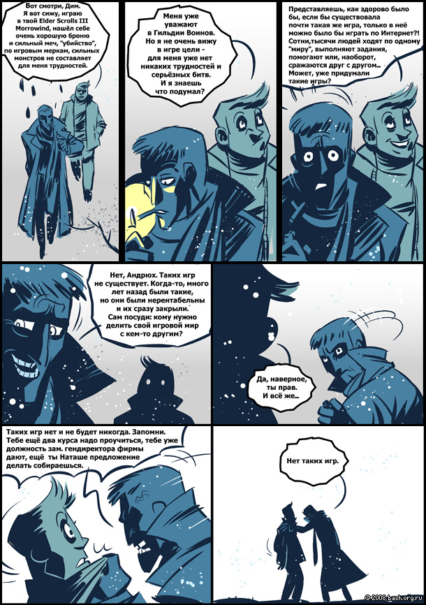 610x866, 244 Kb / комикс