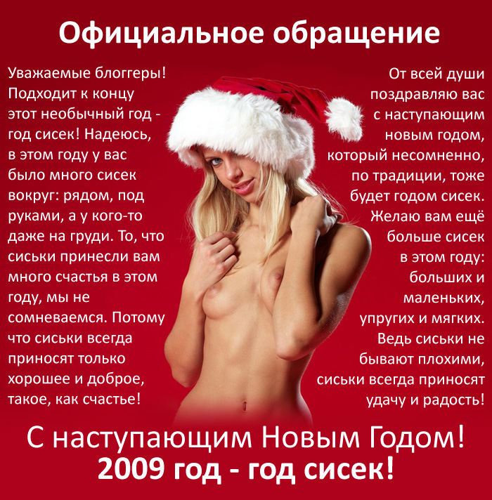 700x712, 246 Kb / поздравление