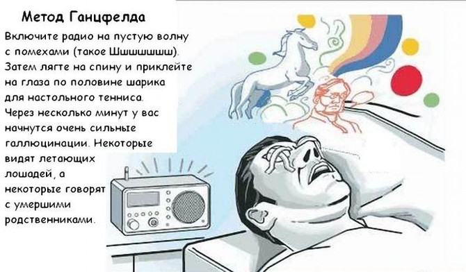 670x392, 81 Kb / обман, мозг, инструкция