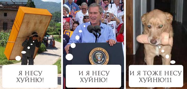 600x286, 60 Kb / политика, хуйня