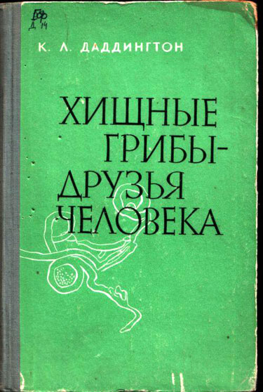 375x558, 62 Kb / грибы