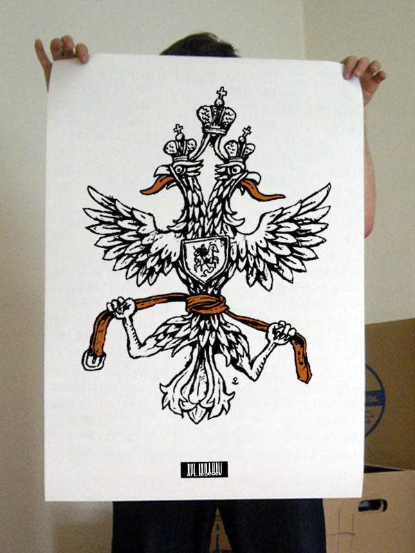 600x800, 96 Kb / орел, пояс, герб, кризис