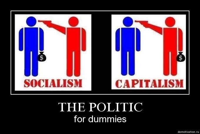 680x456, 77 Kb / капитализм, демотиватор