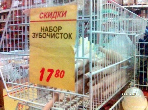 500x374, 49 Kb / скалки, зубочистки, объявление