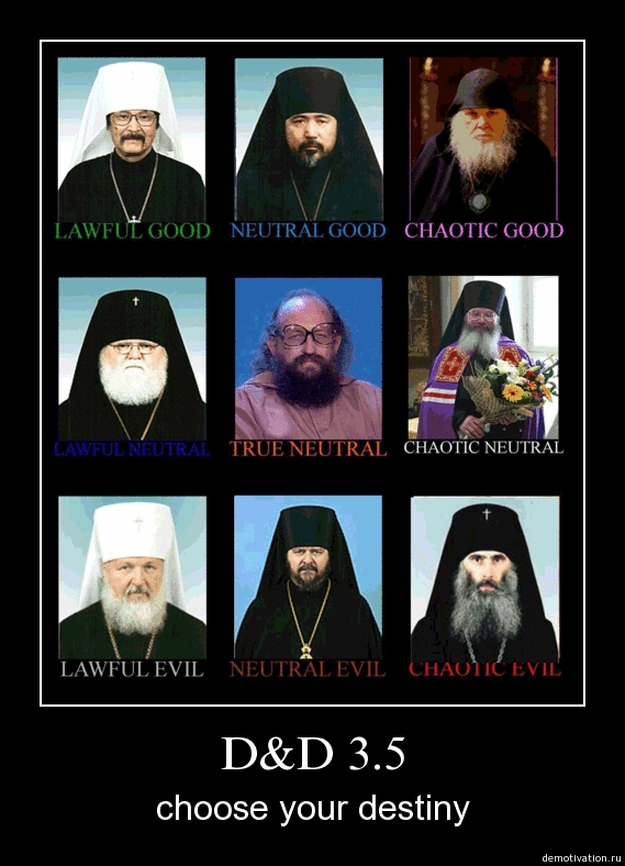 569x788, 223 Kb / D&D