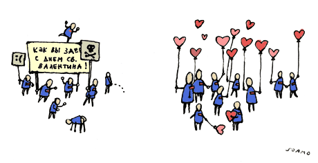 460x236, 15 Kb / день святого валентина