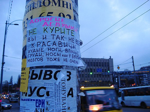 500x375, 128 Kb / девушки, не курите