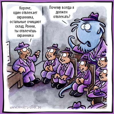 400x400, 48 Kb / ограбление