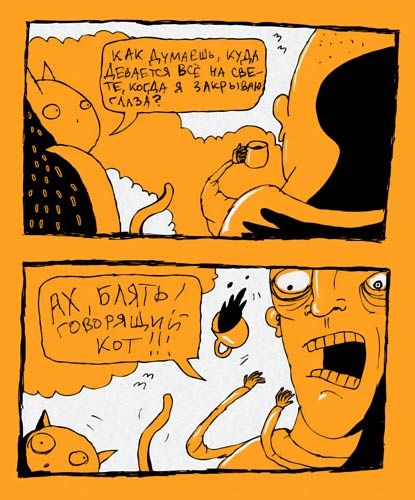 415x500, 49 Kb / говорящий, кот