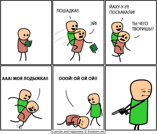 640x546, 139 Kb / ankle, цианид, лошадка